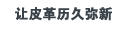4client-logo-2
