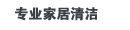 5client-logo-2