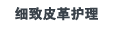6client-logo-2