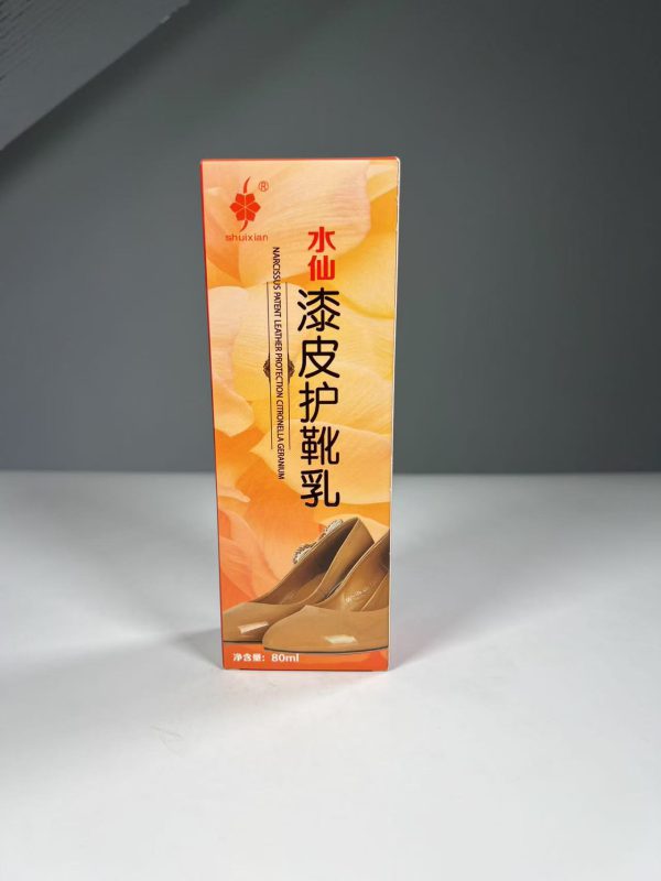 水仙漆皮护靴乳