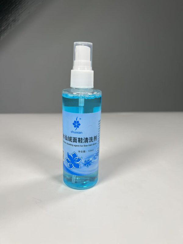 水仙绒面鞋清洗剂