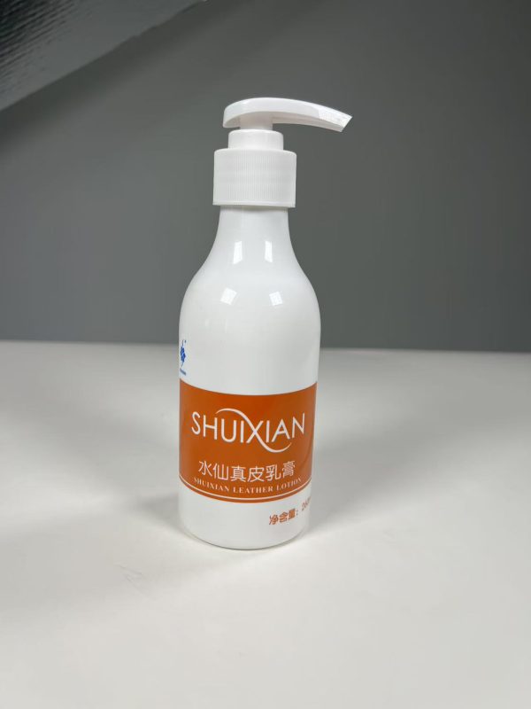 水仙真皮乳膏